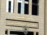 رغم رفضه من طرف النقابيين و غالبية الموظفين ... مشروع إصلاح التقاعد يصل إلى مجلس المستشارين من أجل مناقشته
