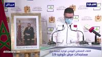 حصيلة الحالة الوبائية بالمغرب.. عودة ارتفاع حالات الاصابة