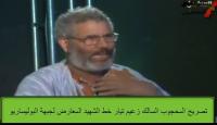 شهادة حية حول السجون السرية الرهيبة بمخيمات لحمادة‏ جنوب تندوف