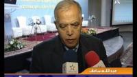 الندوة الدولية حول حرية الصحافة في محك التقييم