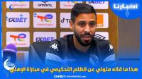 محسن متولي:غادي نديورو المستحيل باش نربحو الأهلي والتحكيم ماشي خدمتي