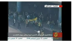 الشعب المصري يثور في الشوارع المصرية ضد مبارك