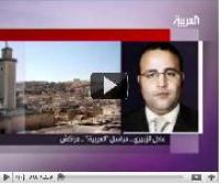 انفجار مراكش على قناة العربية