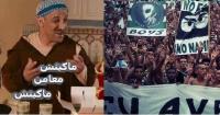 جماهير الرجاء : مكاينش معامن على ايقاعات كبور