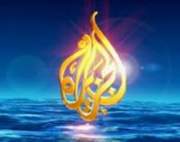 \'الجزيرة\' ودورها التاريخي 