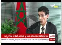 مندوب الحكومة وحقوق الانسان بالمغرب.‏