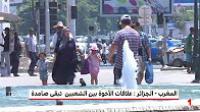 أنصار اتحاد العاصمة الجزائري يشيدون بحفاوة الاستقبال وحسن المعاملة لدى المغاربة