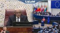 البرلمان المغربي بمجلسيه يقرر مراجعة العلاقة مع نظيره الأوروبي