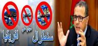 المغاربة المقاطعون يصعدون ويطلقون عريضة يطلبون فيها من الملك إقالة "بوسعيد" بسبب "المداويخ"
