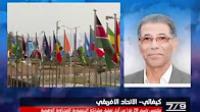 ما هي الخطوة المقبلة والآليات لأجرأة عودة المغرب إلى الحضن الإفريقي ؟