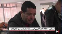 المغرب : إعفاء المتأخرين عن سداد الضرائب من الغرامات
