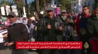 مسيرة الرباط للتنديد بقرار ترمب على قناة الجزيرة