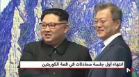 كيم جونج أون أول زعيم كوري شمالي يعبر الحدود إلى الجنوب منذ الحرب
