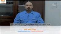 الساعدي القذافي يقدم  اعتذاره  للشعب الليبي و يعد بالتوبة