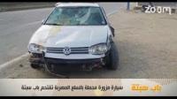 سيارة مزورة محملة بالسلع المهربة تقتحم باب سبتة
