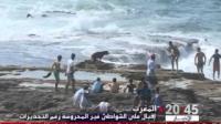 تزايد الإقبال على الشواطئ غير المحروسة رغم التحذيرات
