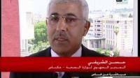 كارثة مستشفى بانيو بمكناس