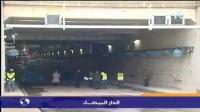 مشروع نفق دكار بالبيضاء‏