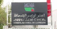 عاجل.. توضيحات حول الجدل الذي رافق التعويضات المالية لأعضاء المجلس الوطني للصحافة