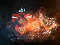 قوات الردع المغربية: مواقع مصرية في قبضتنا وسنخترقها في الوقت المناسب
