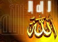 شروط لا إله إلا الله