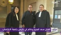 محامي الفنان سعد المجرد يتوقع الإفراج عنه قريبا بكفالة مالية