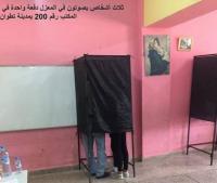 طريف بالصورة .. 3 أشخاص يقومون بالتصويت دفعة واحدة في نفس المعزل بتطوان