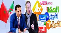 عاود ليهم التربية.. "أوزين" يرغم وزير الاتصال الجزائري على "توبيخ" إعلام "الكابرانات" بعد تماديه في مهاجمة المغرب (فيديو)