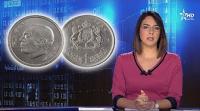 تعرف على نظام الصرف المرن "تعويم الدرهم" الذي سيدخل حيز التنفيذ بالمملكة المغربية