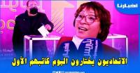 من بوزنيقة: كواليس التصويت على الكاتب الوطني الجديد لحزب الاتحاد الاشتراكي