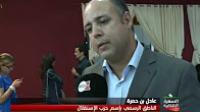 تصريح عادل بنحمزة حول النتائج الأولية لحزب الاستقلال في الانتخابات التشريعية 2016