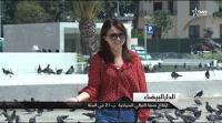 ارتفاع ليالي المبيت السياحية بـ21% في الدار البيضاء