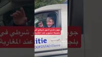 يتحدث بـ "الدارجة المغربية".. "جون ماري" الشرطي المحبوب لدى مغاربة بلجيكا يخلق الحدث (فيديو)