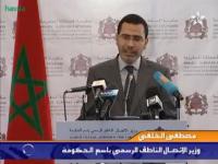 تصريح الحكومة حول الحادث الاليم بالبيضاء 