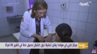 "خطأ" يتسبب بحمل نساء من غير أزواجهن