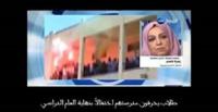 يحدث في الجزائر...بالفيديو.. طلاب يحرقون مدرستهم احتفالًا بنهاية الدراسة