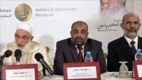 العدل والإحسان تعقد "ندوة صحفية" للرد على إغلاق وتشميع بيوت أعضائها