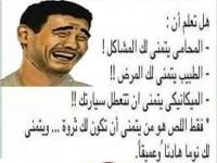 حكمة