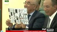 الرباط .. تفاصيل اجتماع الأحزاب واللجنة المشرفة على الانتخابات