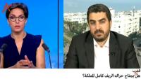 مغربي على قناة فرنسية :حراك الريف سيمتد لمناطق كثيرة من المغرب بسبب الحكرة و التهميش !!