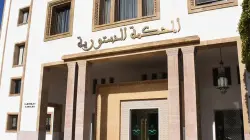 المحكمة الدستورية تعلن شغور مقعدين بمجلسي البرلمان بعد وفاة نائبين عن "الأحرار" و"البام"