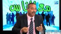 المشاركة السياسية للجالية المغربية بالخارج
