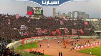 جماهير الوداد تترحم على ضحايا الزلزال "الله يرحم موتانا"