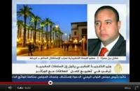 المغرب والجزائر يدعوان إلى اجتماع مغاربي