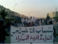 بوجدور : الفبرايريون يظهرون مجددا ويتهمون حكومة بنكيران بخدمة مصالحها الخاصة