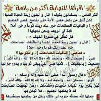 الحمد لله