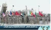 بالفيديو .. جانب من مُناورات "رعد الشمال" التي يُشارك فيها المغرب