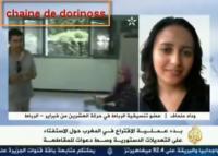 حركة 20 فبراير تتحدث عن خروقات عرفها الإستفتاء 