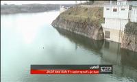 مخزون مائي معتبر بالسدود التسعة بمنطقة الشمال
