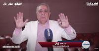 عاجل...وزارة الداخلية تقرر متابعة المحامي "زيان" قضائيا بسبب تصريحاته "الخطيرة"